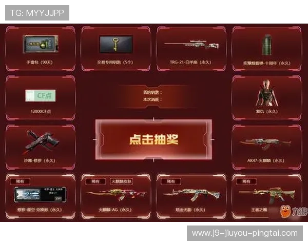 在ag九游会中国官方网站上获取最新的游戏资讯与优惠信息 在ag九游会中国官方网站上获取最新的游戏资讯与优惠信息