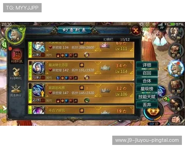 如何通过九游帐号中心轻松管理你的游戏账号