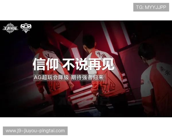 ag九游官网最新版本下载安装指南，帮助玩家轻松畅玩所有游戏