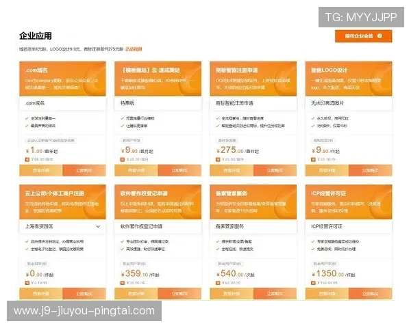 全面介绍AG视讯官方官网的最新优惠活动与注册流程，助您轻松开启娱乐之旅
