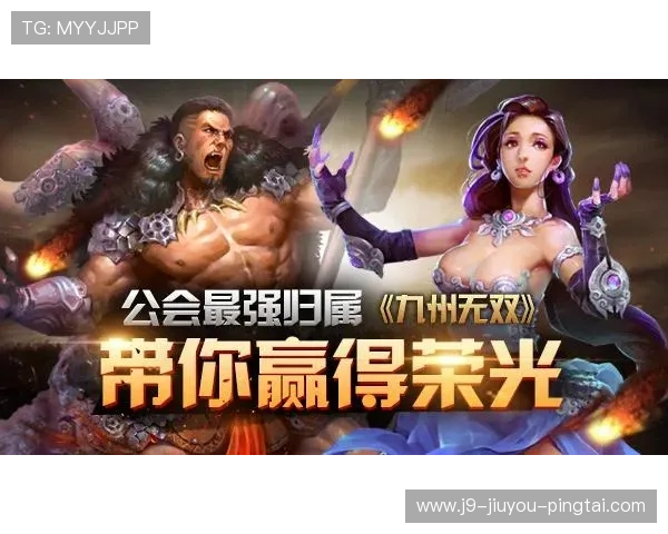 揭秘J9九游真人手机版的独特优惠活动，享受丰厚奖励与惊喜