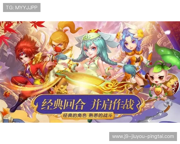 畅玩九游官网网页版下载，随时体验最火爆手游的魅力与精彩