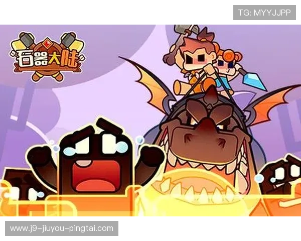 J9九游会app下载最新版本更新内容介绍，带来更多新玩法