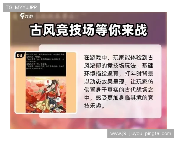 九游会客户端积分兑换指南，丰富奖励等你来领取提升游戏乐趣