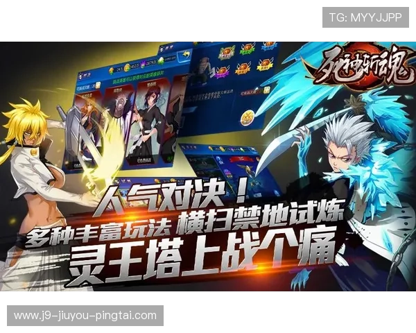 九游娱乐国际首页安全支付方式介绍，保障玩家交易安全与隐私保护