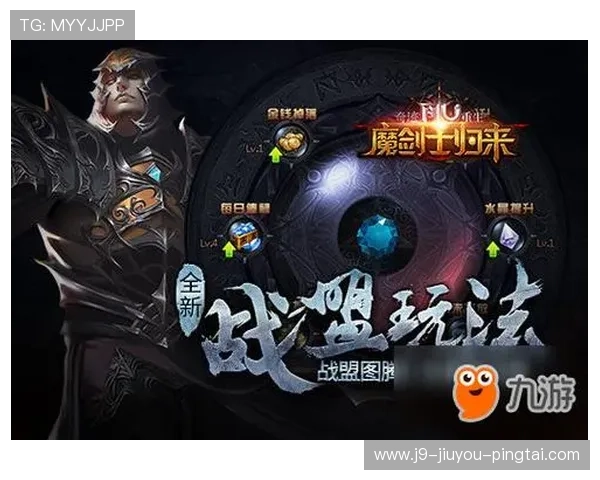 九游体育注册游戏流程详解，快速注册开启精彩体育竞技之旅