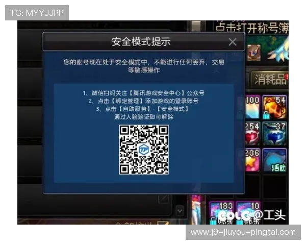 九游会老哥必备的俱乐部安全指南,保障你的账号安全与游戏体验 九游会老哥必备的俱乐部安全指南,保障你的账号安全与游戏体验