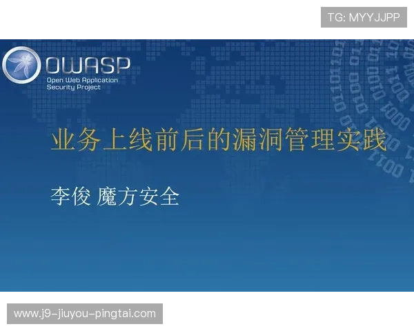 9游会官网安全漏洞防范措施全面解析确保玩家资金与个人信息安全