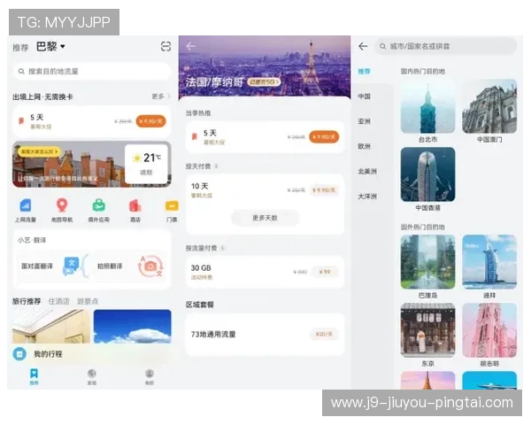 九游app下载遇到问题怎么办，全面解决常见下载与安装难题