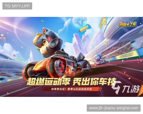 九游会登录中心安全稳定登录通道保障玩家账号信息安全