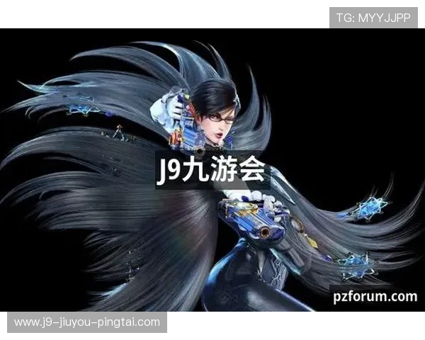 九游在线平台J9.com为热爱手游的玩家打造丰富的游戏资源和优质的社区交流环境 九游在线平台J9.com为热爱手游的玩家打造丰富的游戏资源和优质的社区交流环境