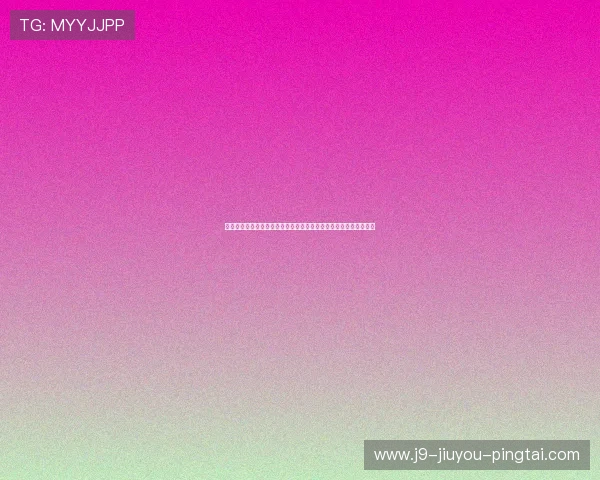 九游娱乐集团会员注册常见问题解答及解决方案，帮助用户顺利注册