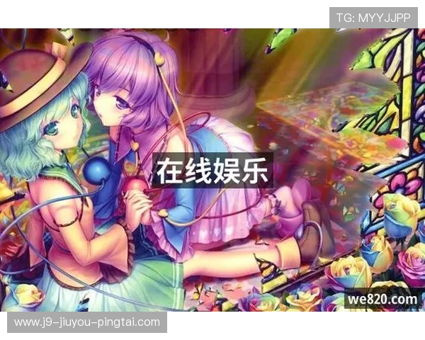 九游娱乐真人手机版最新版本上线，带来极致的游戏体验与丰富的奖励