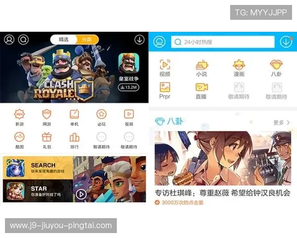 九游官方正版下载app官方渠道，确保游戏安全无病毒快速安装指南