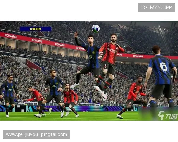 九游实况足球比赛技巧分享提升你的射门、防守和传球水平的实用方法
