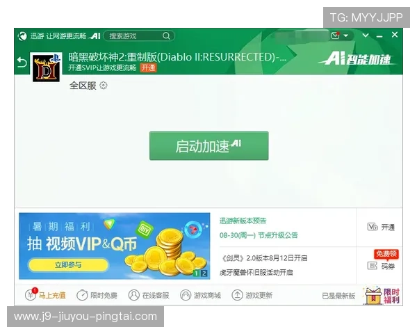 九游平台官网客服支持与反馈渠道，快速解决您的使用疑问