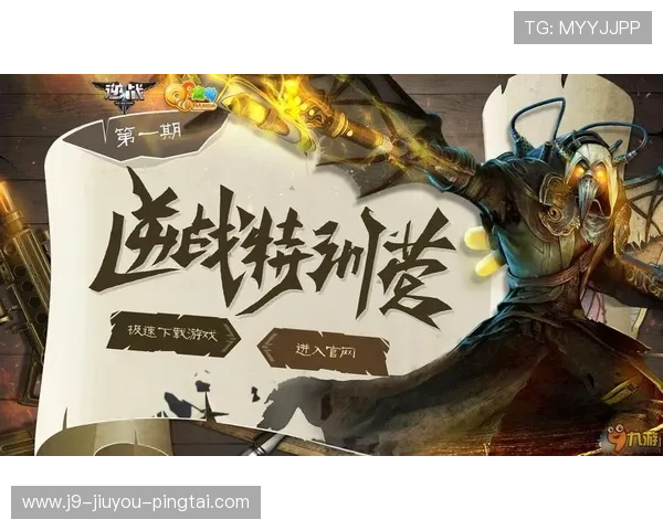 九游手机版下载快速下载安装指南，轻松掌握游戏下载流程与技巧