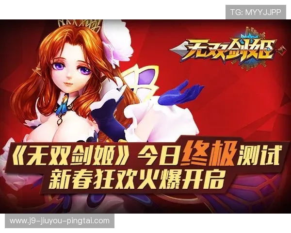 九游旗舰厅下载官网官方平台推荐,优质游戏下载体验让你畅玩无忧 九游旗舰厅下载官网官方平台推荐,优质游戏下载体验让你畅玩无忧