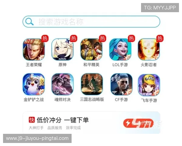 九游注册账号网页安全注册技巧保障账号信息安全与隐私保护 九游注册账号网页安全注册技巧保障账号信息安全与隐私保护