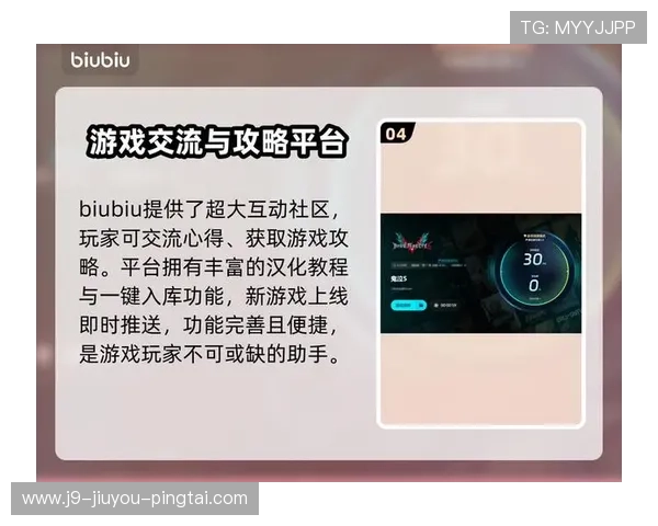 九游游戏中心网页版登录入口常见问题解答及安全登录技巧提升你的游戏体验 九游游戏中心网页版登录入口常见问题解答及安全登录技巧提升你的游戏体验