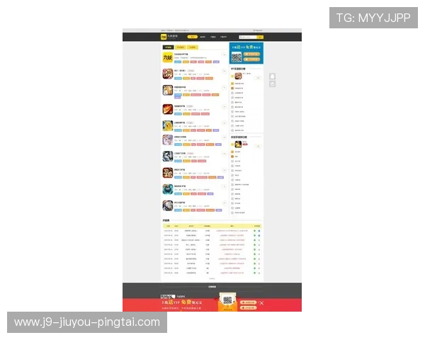 九游游戏网页版官网官方平台,提供最新游戏资讯与便捷的游戏下载服务 九游游戏网页版官网官方平台,提供最新游戏资讯与便捷的游戏下载服务