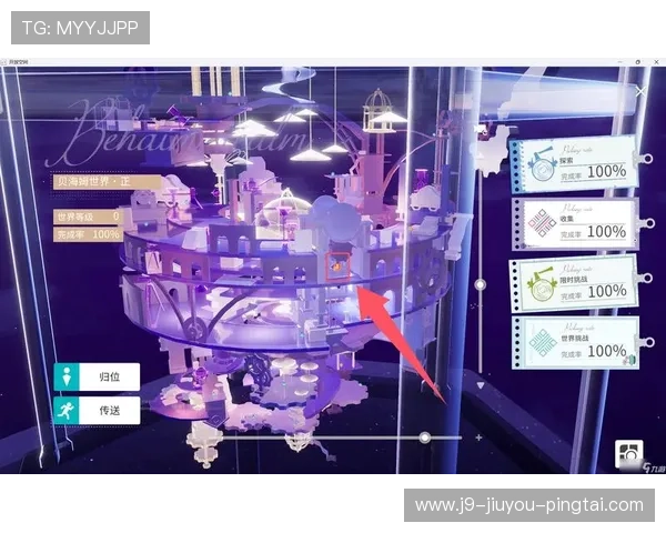 九游登录入口官网官方最新版本登录流程详解