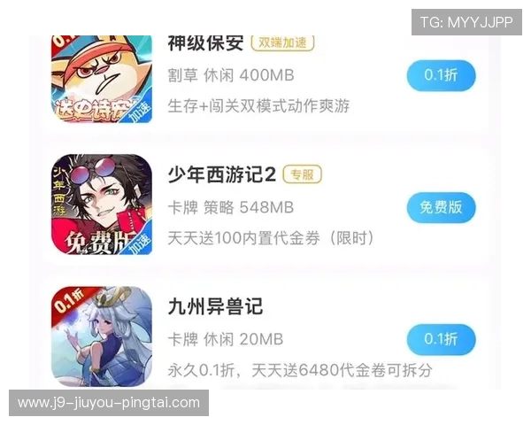 通过J9九游网娱乐平台获取最新的游戏活动与优惠信息，让你的游戏体验更加丰富多彩