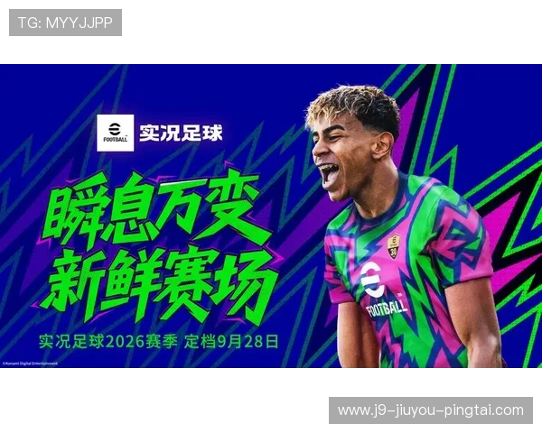 九游娱乐官网云达不莱梅亚洲官方合作伙伴为足球粉丝提供丰富的赛事周边产品与粉丝互动体验 九游娱乐官网云达不莱梅亚洲官方合作伙伴为足球粉丝提供丰富的赛事周边产品与粉丝互动体验