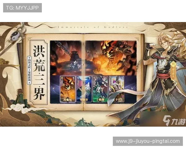 九游手游官网网页游戏礼包领取方法与最新优惠活动介绍