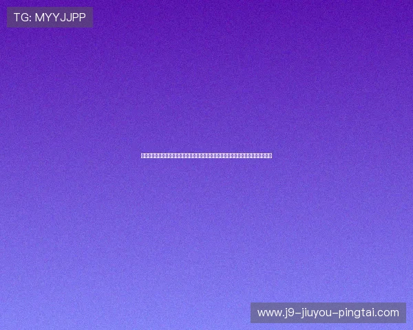 九游棋牌客服电话常见问题解答，解决充值、登录、账号安全等多方面疑问的详细指南