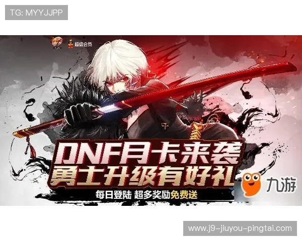 九游线上官方入口安全登录技巧提升账号安全保障玩家权益