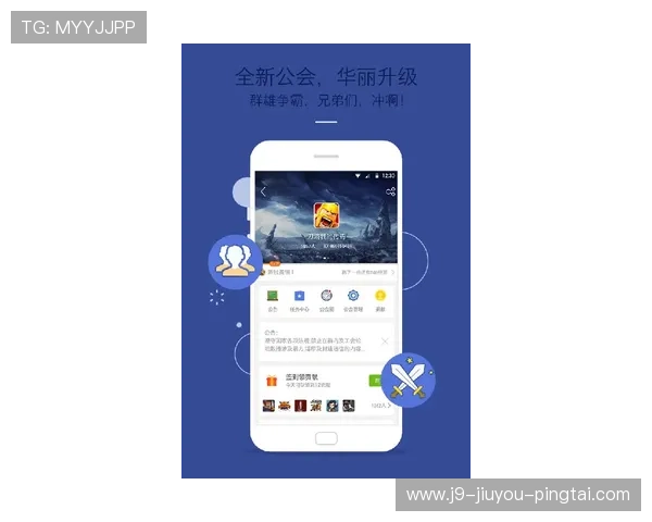 九游app下载提供最新游戏资讯和活动信息，让玩家第一时间掌握游戏动态和福利