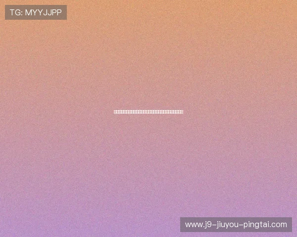 世界杯厄瓜多尔对阵库拉索的预计首发阵容全面解析与比赛前瞻