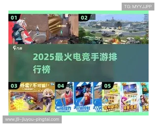 九游电竞游戏排行榜最新排名公布助你快速找到最受欢迎的电竞游戏推荐 九游电竞游戏排行榜最新排名公布助你快速找到最受欢迎的电竞游戏推荐
