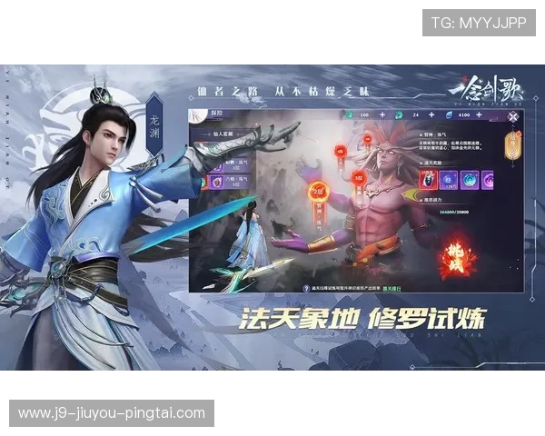 九游网页版入口网址2026年最新官方入口，帮助玩家快速找到正确登录路径享受优质游戏体验