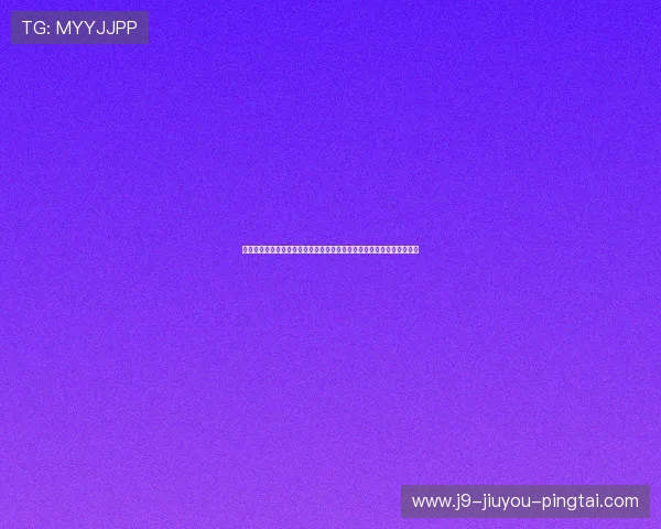 九游下载官网下载世界杯专题报道为你呈现最全面的赛事信息与精彩瞬间